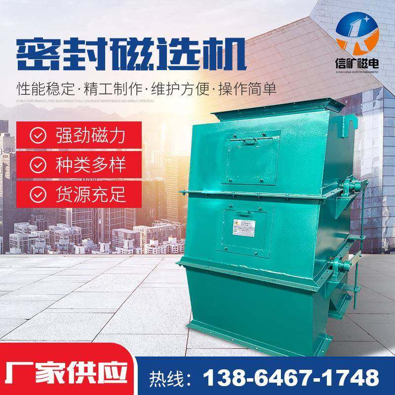 RCYG永磁管道除铁器自卸式除铁器水泥厂自动除铁管道式选矿设备,搬运/仓储/物流设备,其他起重搬运设备,淘宝优惠券,粉丝福利购,淘宝优惠卷