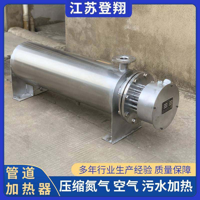 压缩空气加热器水管道式电加热器带压力空气脱硫脱硝耐高压高温,工业油品/胶粘/化学/实验室用品,其他实验室设备,淘宝优惠券,粉丝福利购,淘宝优惠卷