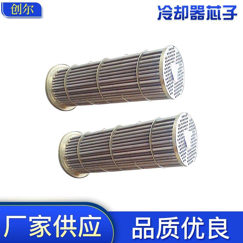 厂家供应机油冷却器芯子铜芯子散热器机芯水冷却器总成