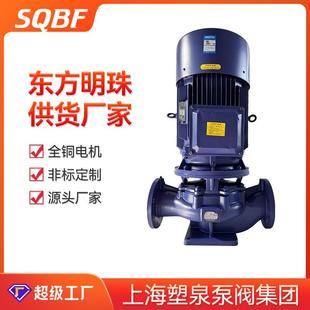 管道离心泵增压泵单级热水防爆管道循环水泵厂家定制 ISG立式