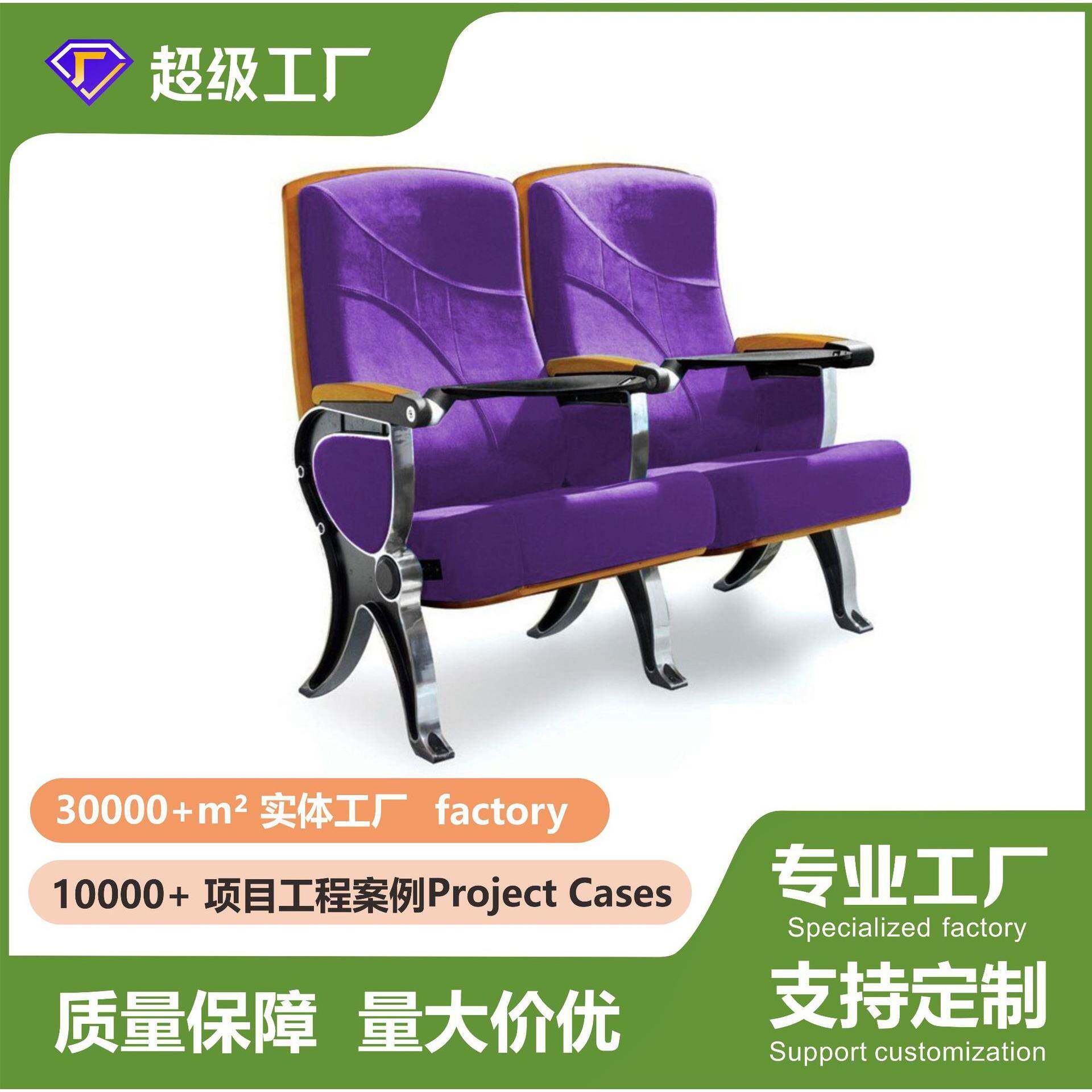 哇噢厂家礼堂椅剧场体育场看台座椅大学阶梯教室会议椅桌椅长条