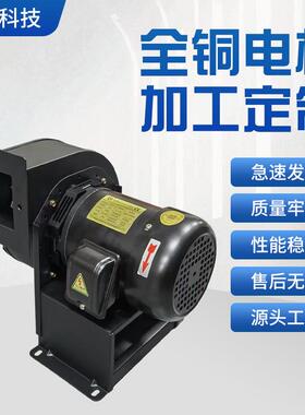 CY150HF三相380V离心风机370W大风量耐高温风机2800RPM高转速