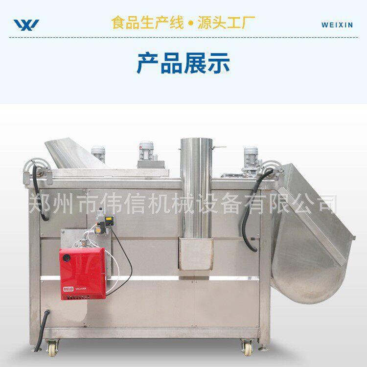 小龙虾煤气油炸机龙虾自动翻锅卤煮锅自动翻转出料炸锅