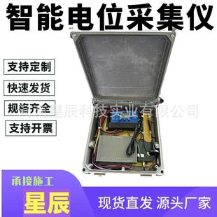 电位采集仪玻璃钢测试桩低功耗太阳能供电埋地管道电租检测桩