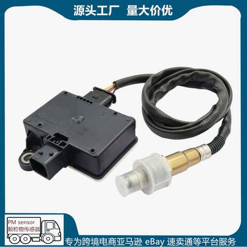 PM传感器物传感器68352149AB0281007496PMsensor道奇RAM