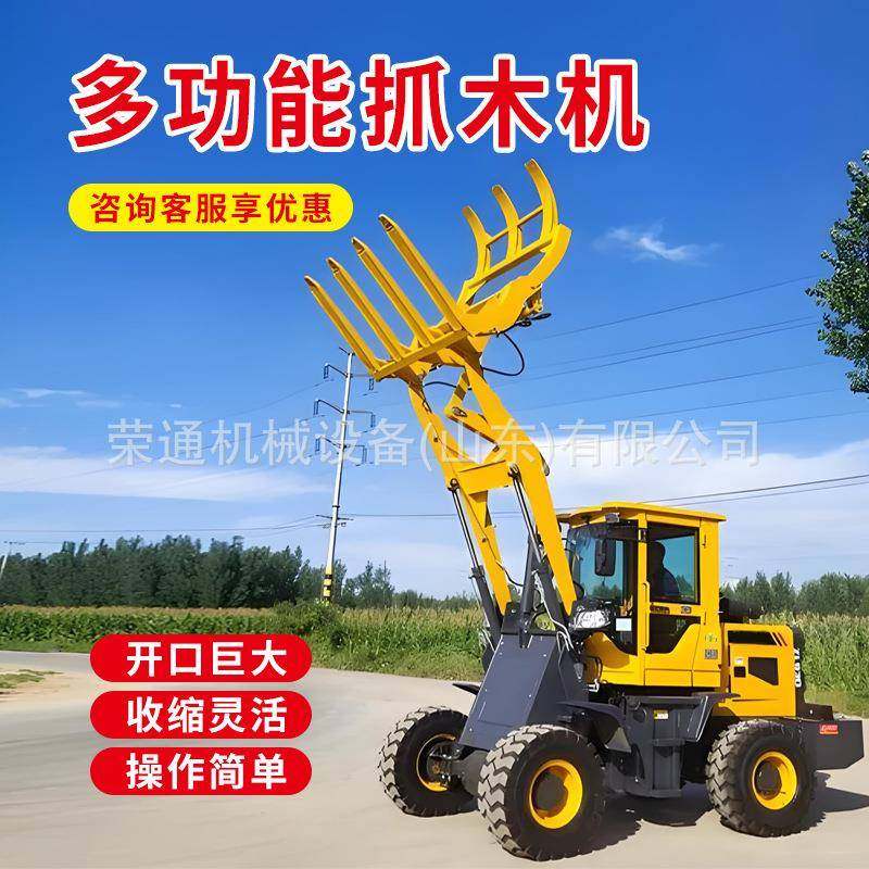 液压抓木器小型轮式装载机配件旋转总成加长臂五齿便携双杠夹木器,搬运/仓储/物流设备,其他起重搬运设备,淘宝优惠券,粉丝福利购,淘宝优惠卷