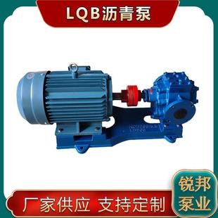 10保温沥青泵高温树脂重油泵石蜡洗涤剂输送泵 铸铁LQB