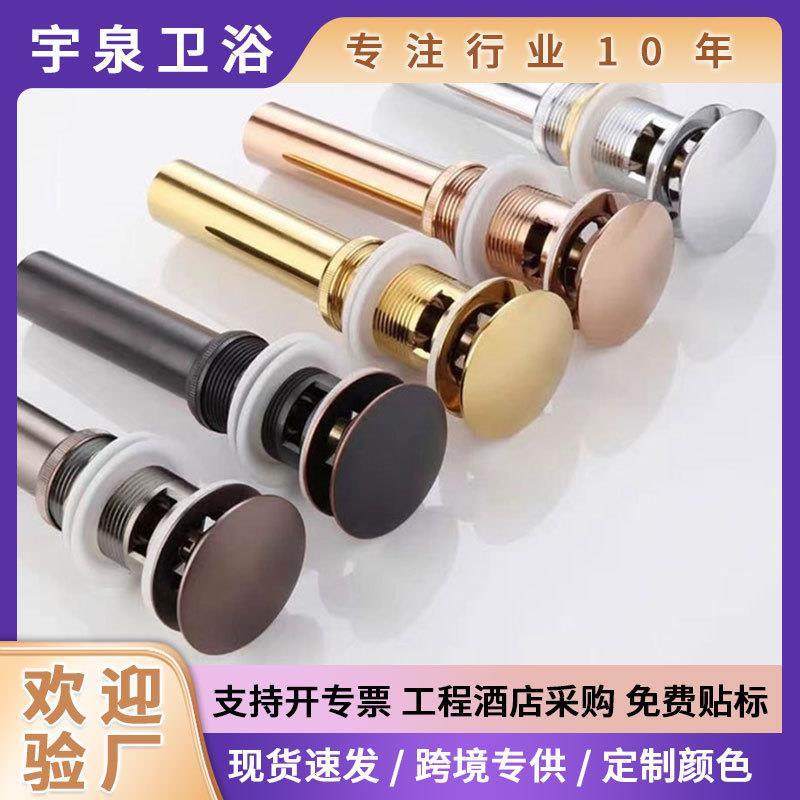 洗脸盆带提篮弹跳式落水下水器墙排入墙式防臭下水管配件套装,家装主材,下水器,淘宝优惠券,粉丝福利购,淘宝优惠卷