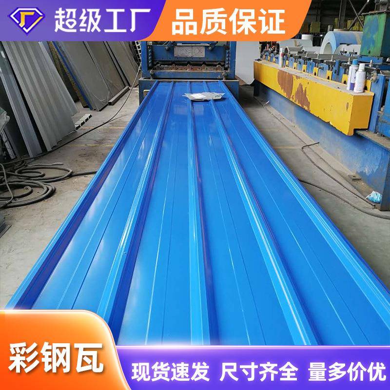 波浪瓦T型瓦镀铝锌瓦琉璃瓦波纹板镀锌波纹板彩涂瓦彩钢瓦