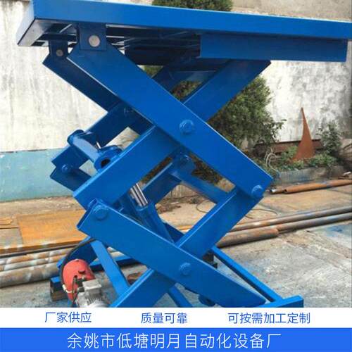 专业生产电动升降货梯自动液压升降平台移动升降平台工业升降机