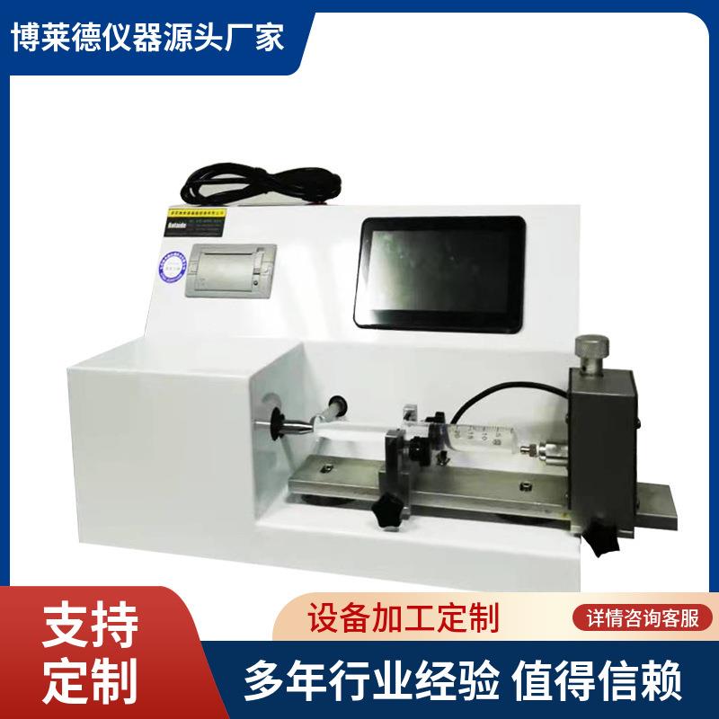 预灌封活塞滑动性能检测仪器注射器密合性正压测试仪