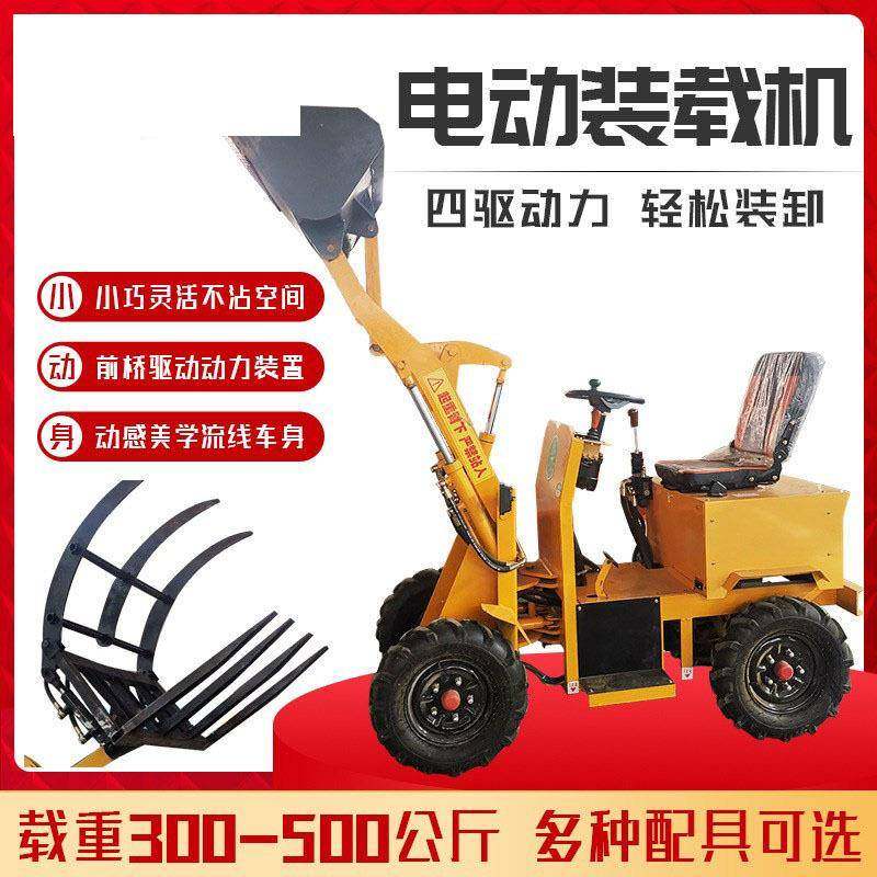 小型柴油铲车装载机四驱电动液压抓草机家用养殖清粪推雪板多功能