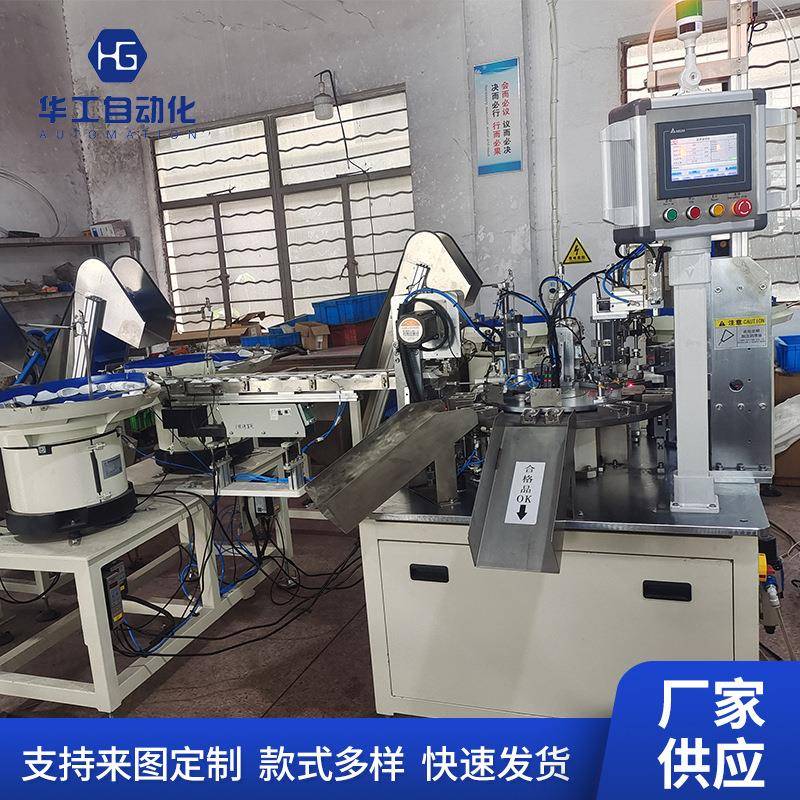 简易枪套盖插管机源头厂家供应自动化加工组装线设备现货