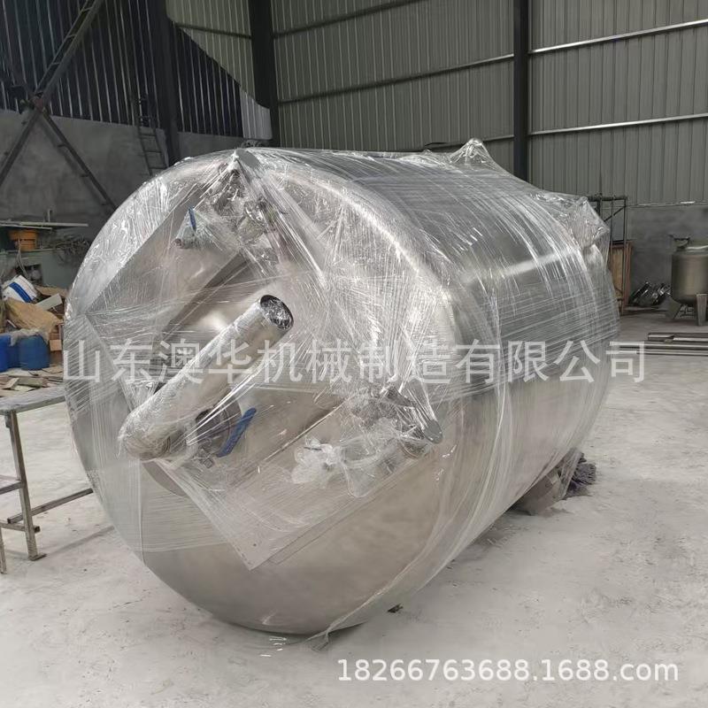 不锈钢反应釜化工制药用电加热夹套搅拌罐厂家冷却保温罐