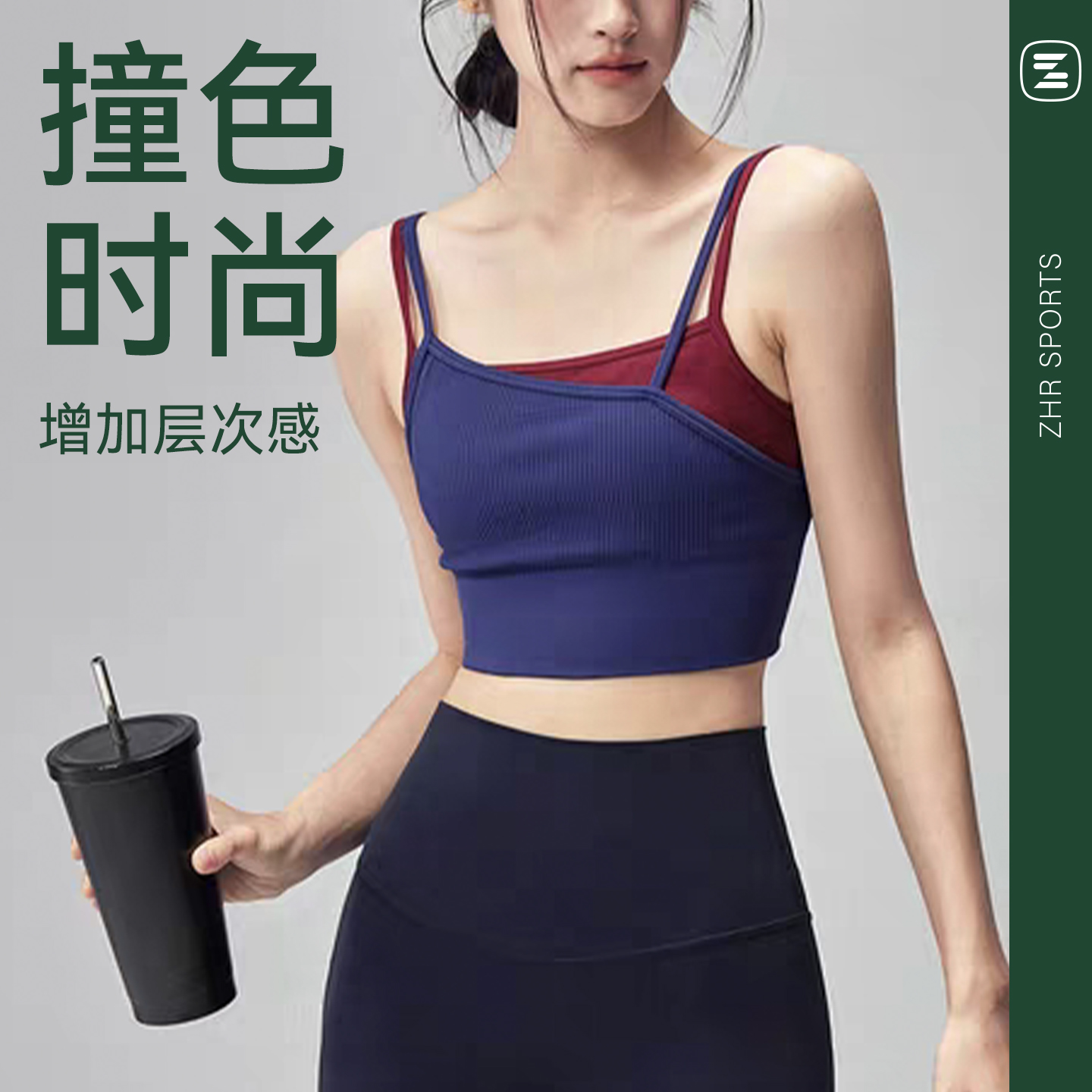 zhrsports专业网球运动背心吊带美背外穿瑜伽上衣普拉提健身内衣