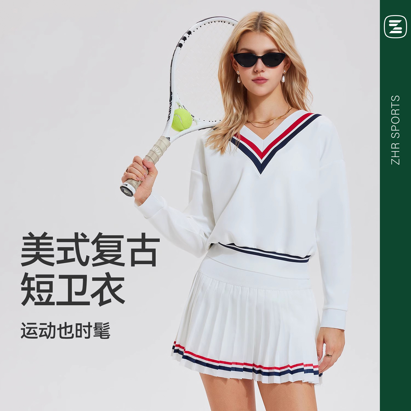 ZHRSPORTS运动卫衣女秋冬款美式复古宽松长袖V领老钱风网球服上衣