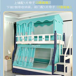 2023房子子母床梯形下铺1.5m1.2 26X8蚊帐新款 1.8书架遮光屋顶1.3