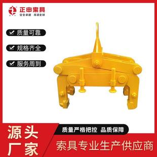 江苏正申 钢管起重夹钳索具 圆钢钢坯吊钳夹钳圆钢起重吊装 夹具