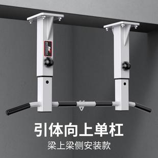 AYu引体向上器墙体门单杠家用室内双杆吊架锻炼家庭运动锻炼健身