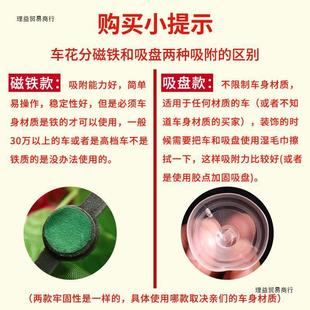饰车头花结婚用品婚庆布置主车套装 婚车装 仿真花车副车队网红拉花