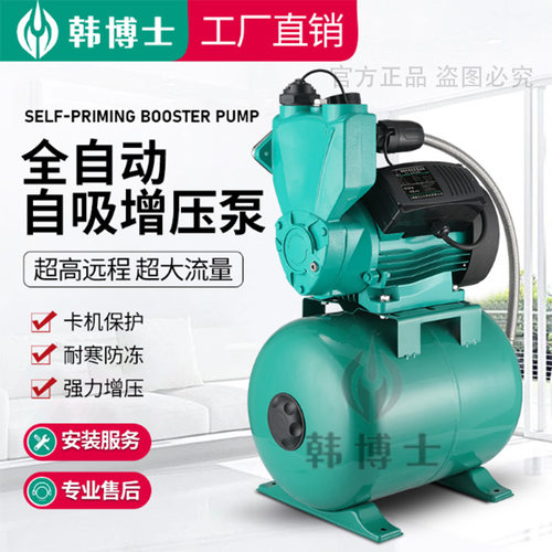 大罐增压泵工业级家用商用