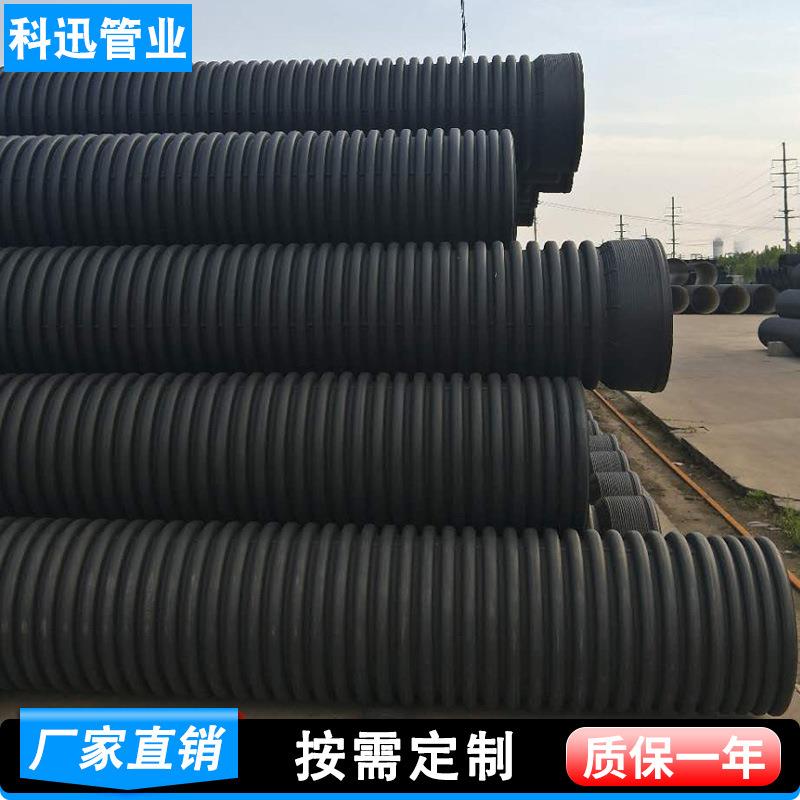 管业直营塑料缠绕管HDPE排水管双平壁钢塑复合缠绕排水管