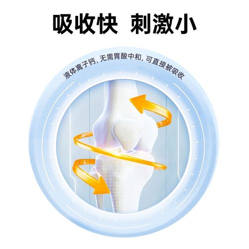 澳龙牛磺酸多维液体钙泰迪健骨补钙宠物狗幼猫咪幼犬关节营养