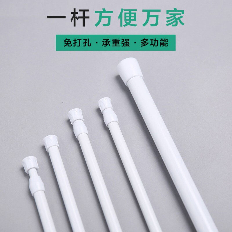 免打孔伸缩杆浴帘杆罗马杆窗帘杆多功能衣柜杆门帘杆家用晾衣挂杆,居家布艺,窗帘杆/罗马杆,淘宝优惠券,粉丝福利购,淘宝优惠卷