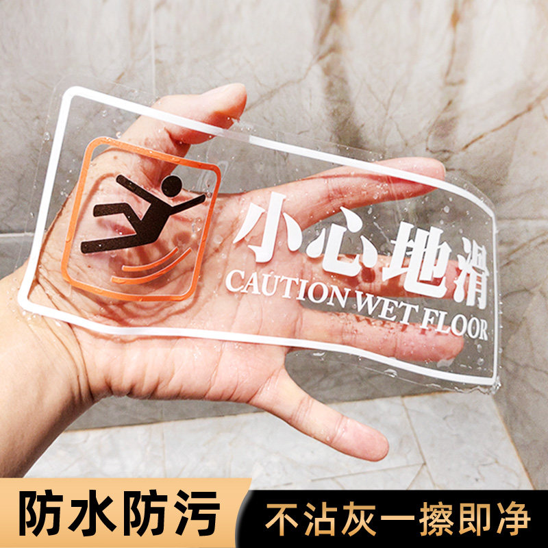 小心台阶地贴透明简约百搭磨砂防滑耐磨地面墙贴卫生间地板小心地,文具电教/文化用品/商务用品,标志牌/提示牌/付款码,淘宝优惠券,粉丝福利购,淘宝优惠卷
