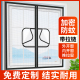 外开窗户纱窗网自装 自粘家用简易免打孔隐形魔术贴防蚊定制沙窗帘
