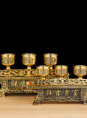 纯铜富贵吉祥贡台佛桌铜酒杯杯座供桌敬台供杯台供水桌连杯子套装