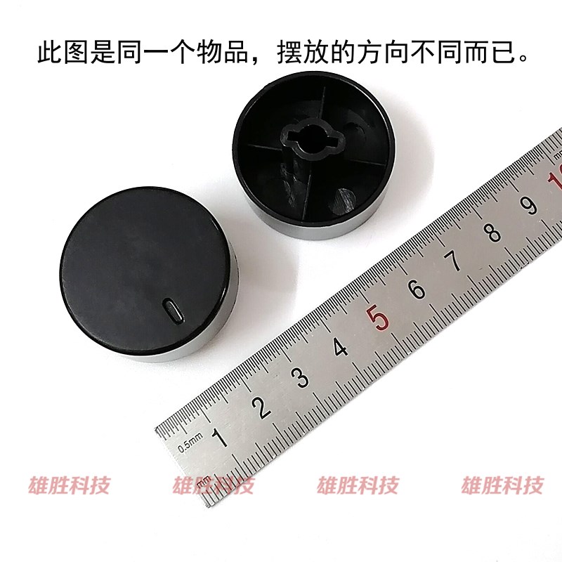 电风扇鸿运扇落地立台扇空气循环扇档位定时器旋钮开关E型一字形