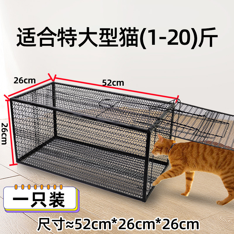 捕猫笼全自动抓流浪猫捕猫神器特大号折叠救助抓猫笼陷阱捉猫神器