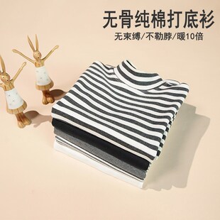 A类男女童半高领打底衫纯棉加厚中领棉毛衫 儿童男孩圆领保暖内衣