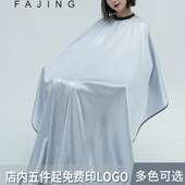 发廊专用发型师理发围布美发店剪头发围裙潮高档不沾发网红定logo