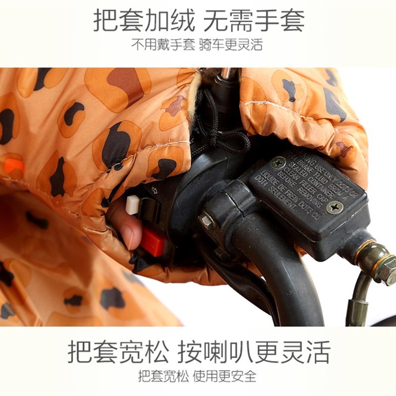 冬季大电动车连体加厚加绒挡风被踏板摩托横弯梁折叠代驾保暖护膝