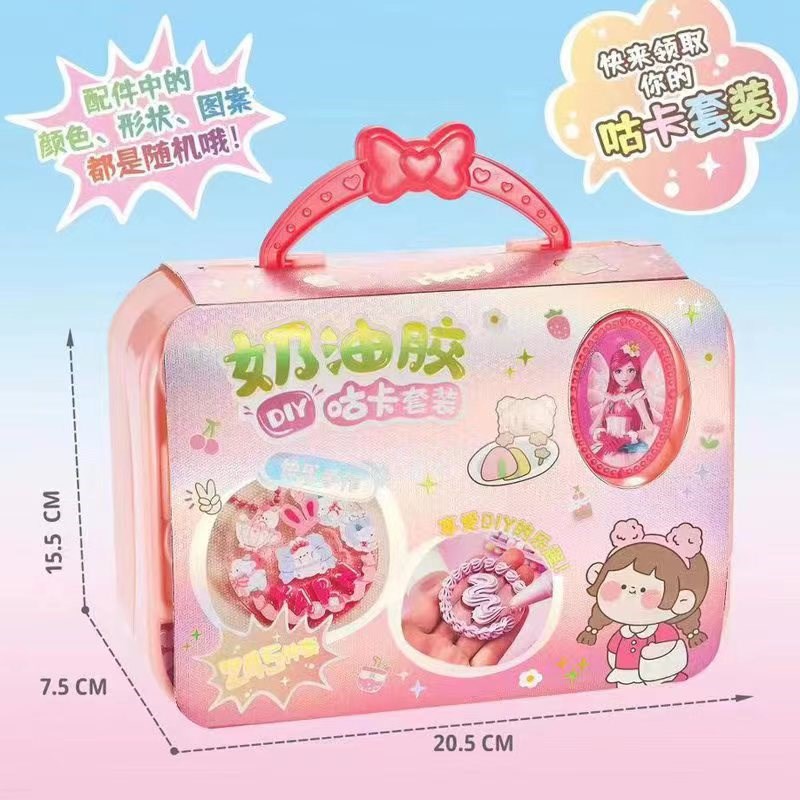 莱可优品咕卡套装大礼盒玩具手提箱手账贴纸笔记本少女礼物玩具