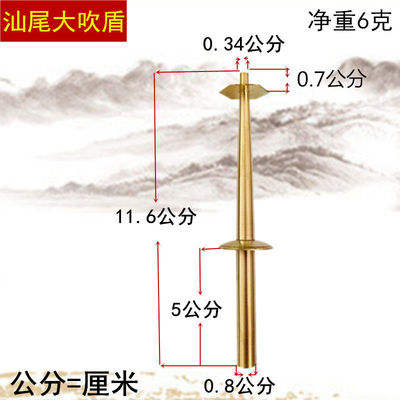 海陆丰大吹顿鼓首广东汕尾唢呐吹盾吹裤吹杆三件套