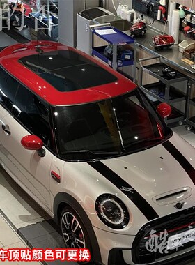 适用于宝马MINI Cooper车贴R60JCWR55f54F60拉花机盖车身装饰贴纸