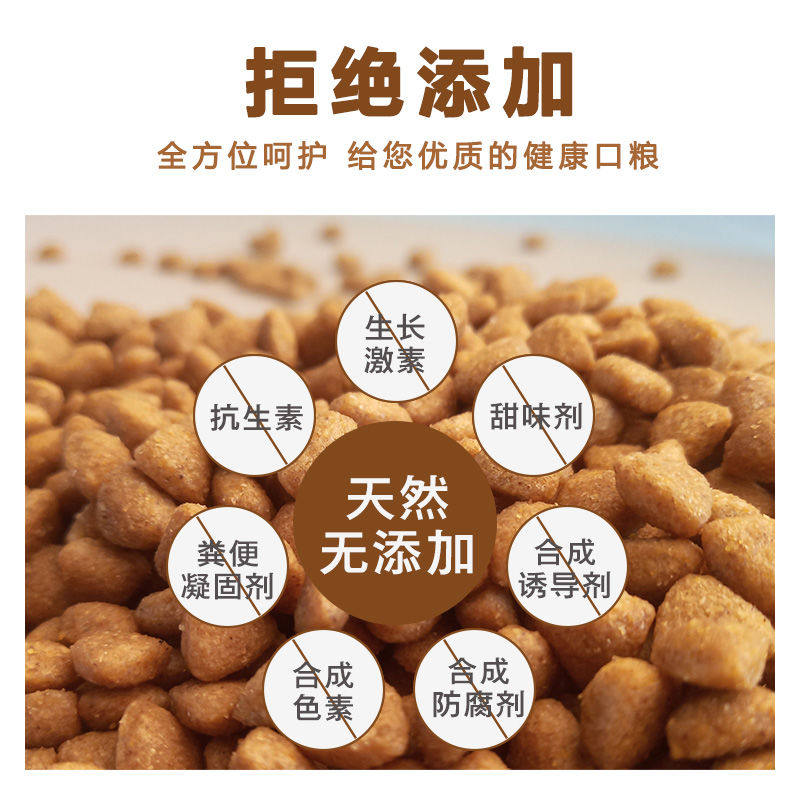 牛肉味带肉粒土狗金毛拉布拉多大型犬粮幼犬成犬通用型100斤狗粮