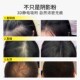 纤维粉增发补发神器量增多发际线填充头顶稀少秃假发 电动套餐