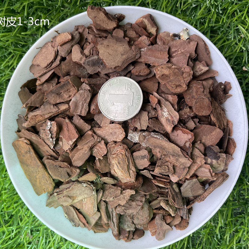 松树皮腐熟兰花专用营养土大块发酵松磷栽培石斛植料君子兰蝴蝶兰