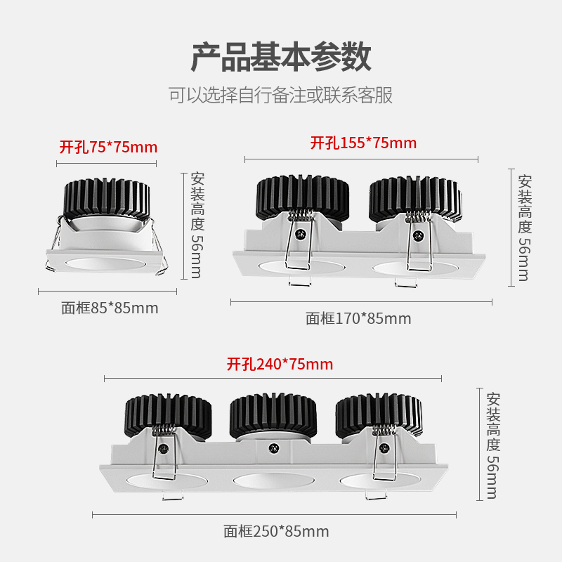 极简嵌入式豆胆灯斗胆射灯一头双头三头长方形射灯全铝全光谱客厅
