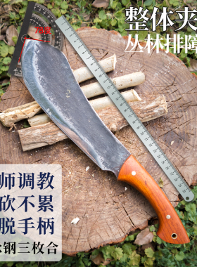 户撒手工锻打夹钢轴承钢户外生存劈柴刀砍山树开路排障刀野外镰刀