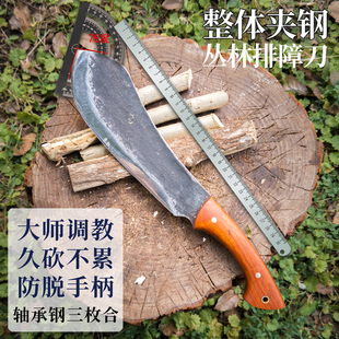 户撒手工锻打夹钢轴承钢户外生存劈柴刀砍山树开路排障刀野外镰刀