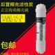 2分快接小T33纯水机直饮机家用净水器滤芯后置活性炭调节口感 包邮