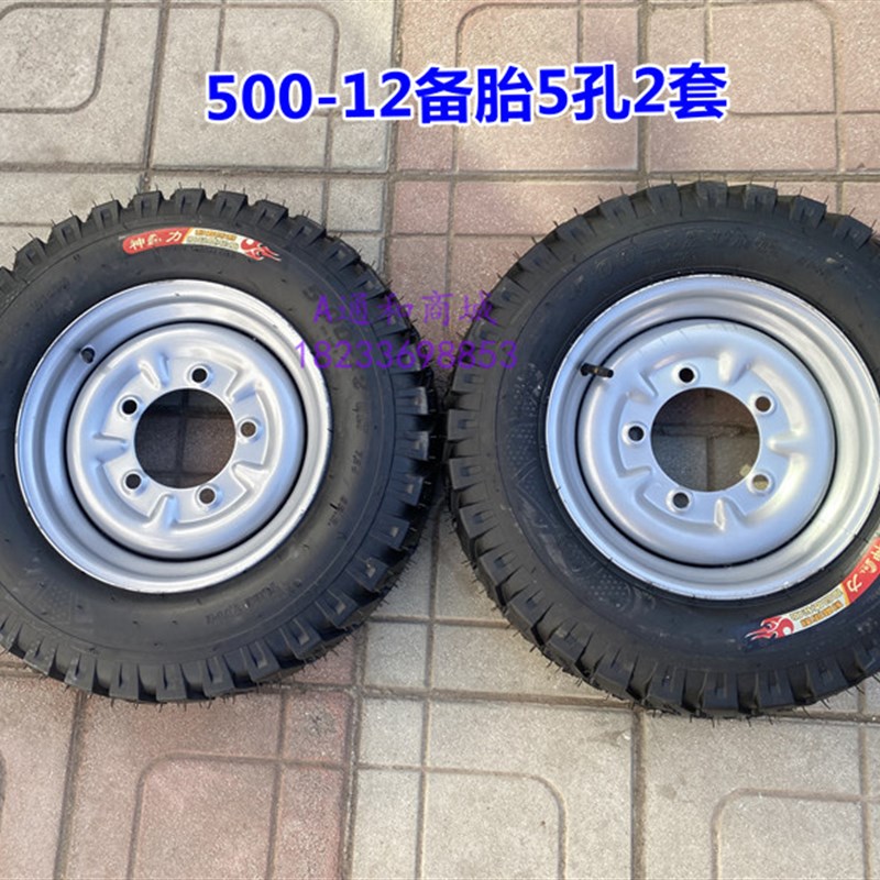两轮摩托车改装三轮摩托车配件后桥轮胎弓子板传动轴两轮改三轮倒