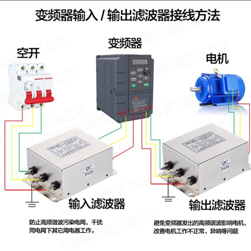 赛纪emi三相滤波器380V变频伺服专用滤波器输入输出SJB920端子台