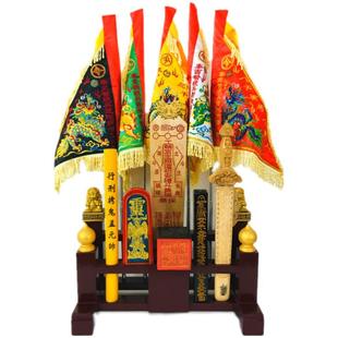 道家传度法器四件套全套法器架朝简传底兵马架令旗天蓬尺八卦架子