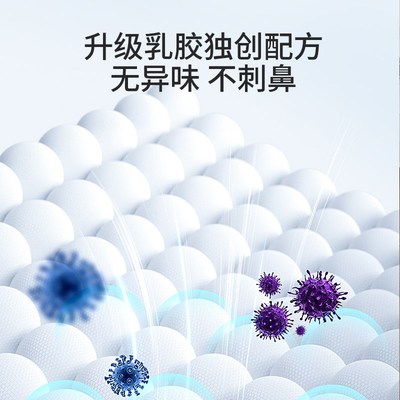 幼儿园凉席午睡儿童乳胶专用席子拼接床垫夏季宝宝被子三件套午托